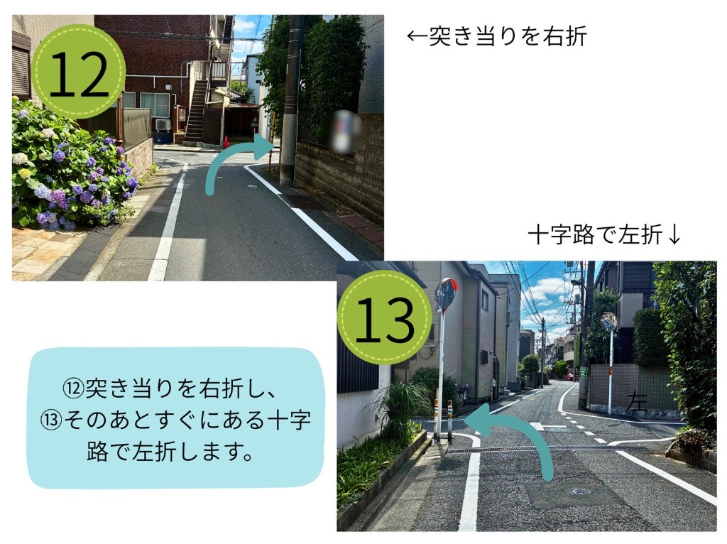 突き当たりを右折し、そのあとすぐの十字路で左折する案内。紫陽花が目印です。